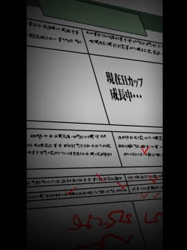 (同人CG集) [みちばたのえろほん] 種付け先生の純愛催眠キメセク指導～姉妹仲良く孕ませます～_463__14