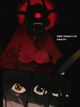 [InCase] The Invitation Ch. 1-2 [Chinese] [这很恶堕汉化组]_19_19