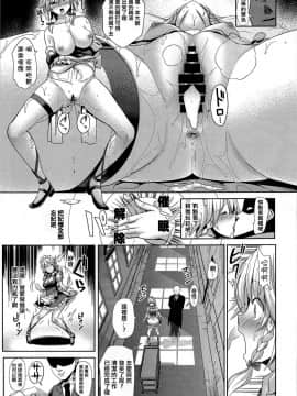 (C97) [背徳漢 (背徳漢)] 東方催眠4 何でも咲夜さん (東方Project) [洨五組]_26