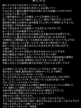 (C97) [背徳漢 (背徳漢)] 東方催眠4 何でも咲夜さん (東方Project) [洨五組]_28