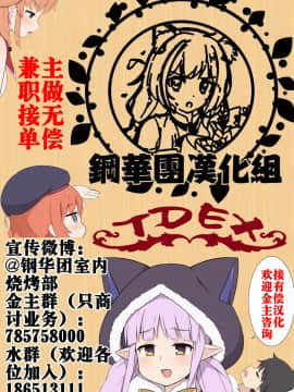 [钢华团汉化组汉化 otakus个人重嵌] (C95) [出席番号26 (にろ)] 分身して浜風と三穴えっち (艦隊これくしょん -艦これ-) [無修正]_20