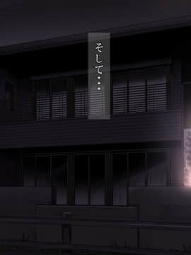 (同人CG集) 同期の嫁と枕えっちと旦那の浮気 完結編_003