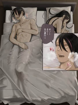 (同人CG集) 同期の嫁と枕えっちと旦那の浮気 完結編_008