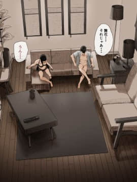 (同人CG集) 同期の嫁と枕えっちと旦那の浮気 完結編_021