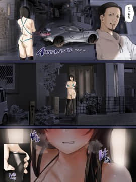 (同人CG集) 同期の嫁と枕えっちと旦那の浮気 完結編_075