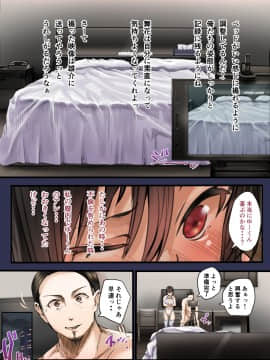 (同人CG集) 同期の嫁と枕えっちと旦那の浮気 完結編_078