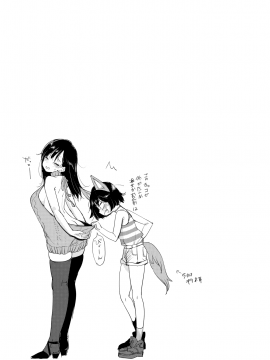 [MingZ同学个人汉化] [もじゃりん] 撫子さんはNO!って言えない -合コン編- (WEEKLY快楽天Vol.2) [中国翻訳]_26_27