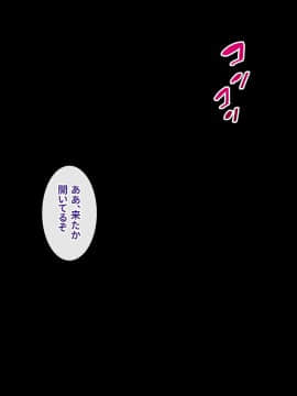 [リリックボックス (れーさー)]生意気Ｊ○が弱みを握られてオッサンに好き勝手にされちゃうお話_006_ev010_010