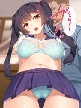 [リリックボックス (れーさー)]生意気Ｊ○が弱みを握られてオッサンに好き勝手にされちゃうお話_047_ev040_090