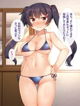 [リリックボックス (れーさー)]生意気Ｊ○が弱みを握られてオッサンに好き勝手にされちゃうお話_121_ev085_030