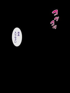 [リリックボックス (れーさー)]生意気Ｊ○が弱みを握られてオッサンに好き勝手にされちゃうお話_262_ev165_020