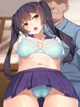 [リリックボックス (れーさー)]生意気Ｊ○が弱みを握られてオッサンに好き勝手にされちゃうお話_331_ev040_090