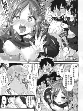 [風的工房][無碼][森島コン] おねえちゃんたいむ 姊姊時間 無修正_024