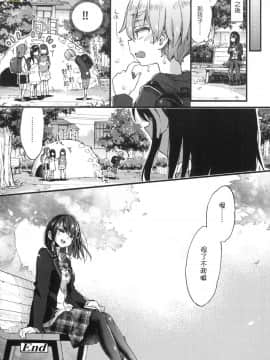 [風的工房][無碼][森島コン] おねえちゃんたいむ 姊姊時間 無修正_079