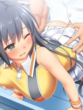 [人生通行止め] エガオノリユウ_0435_13_2a