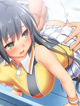 [人生通行止め] エガオノリユウ_0438_13_3