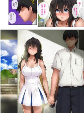 [サイクロン (和泉、冷泉)] みだれうち 2[钢华团汉化组]_05_midareuchi2_06p