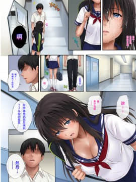 [サイクロン (和泉、冷泉)] みだれうち 2[钢华团汉化组]_13_midareuchi2_14p