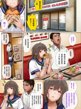 [サイクロン (和泉、冷泉)] みだれうち 2[钢华团汉化组]_14_midareuchi2_15p
