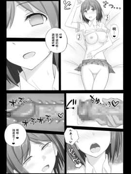 [彩虹社报] [azcat (いなもり)] 23時の×× (にじさんじ) [DL版]_13_23_13