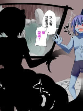 [米色creepper漢化組×星幽漢化組] [王烙亭 (すがもん)] 勇者ちんは負けてしまった3_50