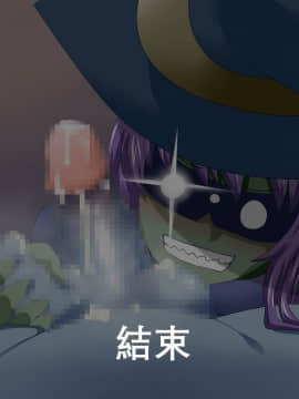 [米色creepper漢化組×星幽漢化組] [王烙亭 (すがもん)] 勇者ちんは負けてしまった3_95