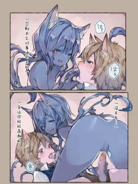 [肉包汉化组] [けもみん之助] スライムクィーン_17_016
