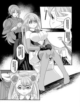 [熊崎玉子汉化组] [KUMAZAKI] [ホークビット (孝至)] 逆パコ  [DL版]_016