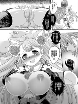 [熊崎玉子汉化组] [KUMAZAKI] [ホークビット (孝至)] 逆パコ  [DL版]_027