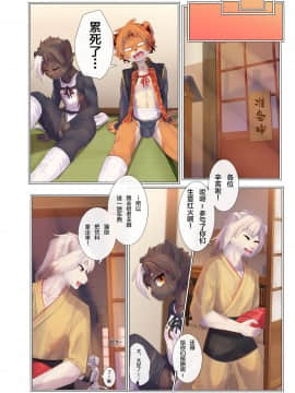 [悬赏大厅×新桥月白日语社] [くびワンコ(ぎろ)] 青梅の花_015