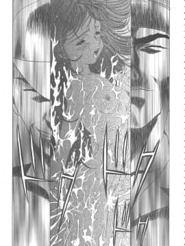[霸宋漢化] (C68) [片励会 (かわらじま晃)] 桜飴ワイド版～知世の長い夜～ (カードキャプターさくら) 第一夜_w037