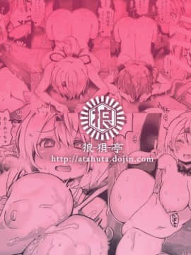 [新桥月白日语社](C97) [Roubai-tei (atahuta)] Niji Saimin (Nijisanji)_C97_Roubai_tei_atahuta_026