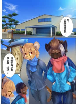 [新桥月白日语社][くびワンコ(ぎろ)]肩まで抱いて百数えて_002