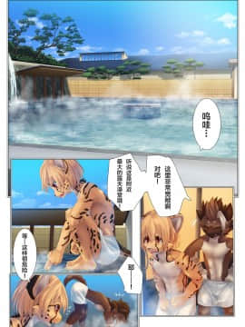 [新桥月白日语社][くびワンコ(ぎろ)]肩まで抱いて百数えて_008