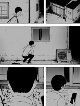 Nande Sonna Yatsu Ga Iin Da Yo... -Jijii To Uwaki Ninshin Saikon Shita Kaa-San -_23