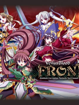 [Dual Tail & Nine Tail] VenusBlood FRONTIER International [無修正]_002__mainvisual