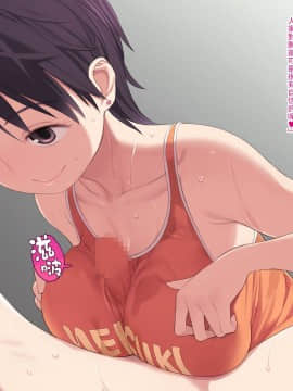 (漢化組漢化組#294) [ひぐま屋] 年上のお姉さんと気持ちの良いコト!_017