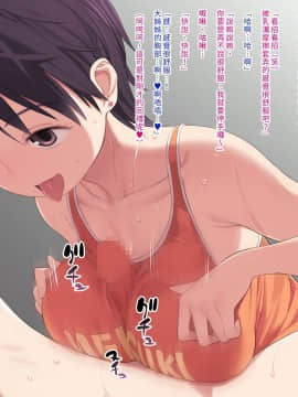 (漢化組漢化組#294) [ひぐま屋] 年上のお姉さんと気持ちの良いコト!_018