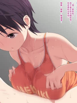 (漢化組漢化組#294) [ひぐま屋] 年上のお姉さんと気持ちの良いコト!_019