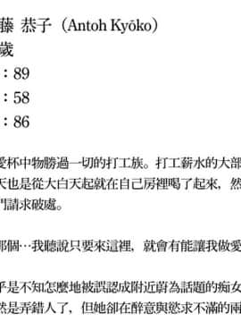 (漢化組漢化組#294) [ひぐま屋] 年上のお姉さんと気持ちの良いコト!_042