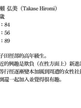 (漢化組漢化組#294) [ひぐま屋] 年上のお姉さんと気持ちの良いコト!_043