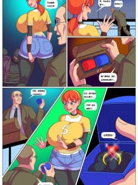 [KILLERJACK4个人汉化] [Arabatos] The Multiverse Hypno Harem (part2)_07