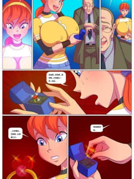 [KILLERJACK4个人汉化] [Arabatos] The Multiverse Hypno Harem (part2)_08