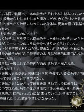 [JUNKセンター亀横ビル] ZONBIO RAPE ゾンバイオレイプ (バイオハザード)-[Junk Center Kameyoko Bldg] ZONBIO RAPE (Resident Evil)_60