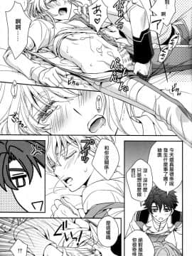 (SPARK9) [東三国仮面 (斎藤まほ)] サヨナラコンプレックス (バディ・コンプレックス) [中国翻訳]_26