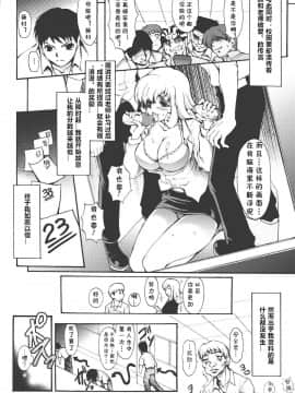 [cqxl自己汉化] [科手黒] なよびか (redress)_mtxx004