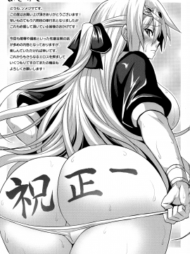 [逃亡者x新桥月白日语社汉化][ソメジマ] 隷従少女録_195