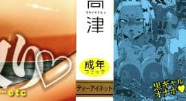 [高津] 催眠夫婦仲調査 [中国翻訳]_STARS_20082_002