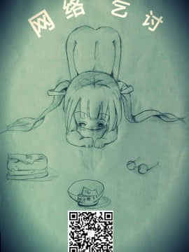 (C97) [Sheepfold (Tachibana Yuu)] Babylonia Darkness (FateGrand Order) [Chinese] [天煌汉化组]_23_h