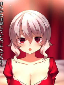 (同人CG集) [ナサニエル帝国 (ネイト二世)] 元女騎士と貧民街の娼館で再会した。_0024_a23